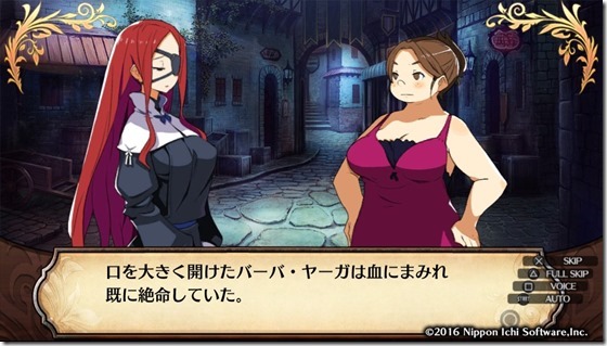 ルフラン17-8 ルフラン17-8